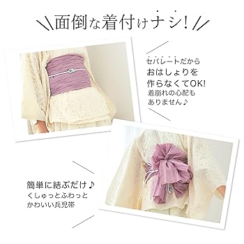 これのこと　帯付き 浴衣 子供 セパレート 女の子 浴衣ドレス 4点セット フリル付き